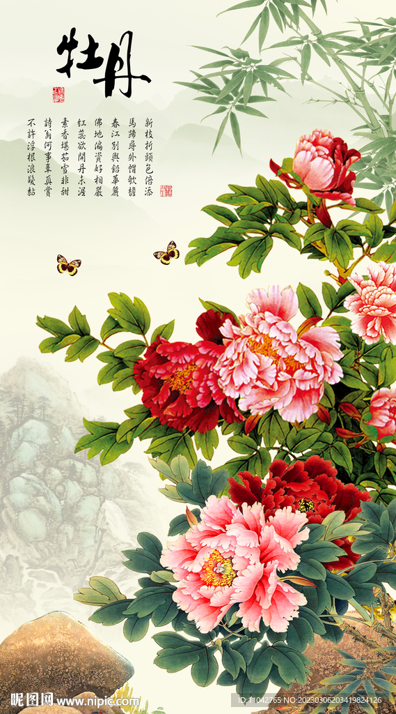 花开富贵 