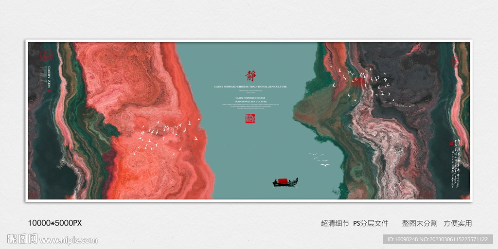 高清大理石纹理