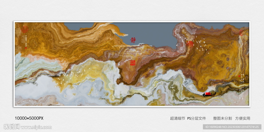 新中式复古装饰画