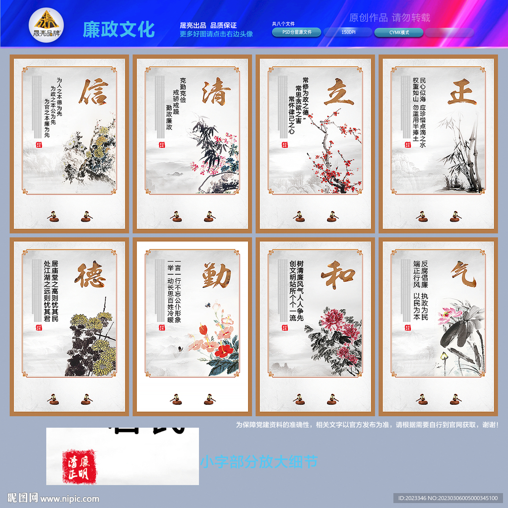 党建