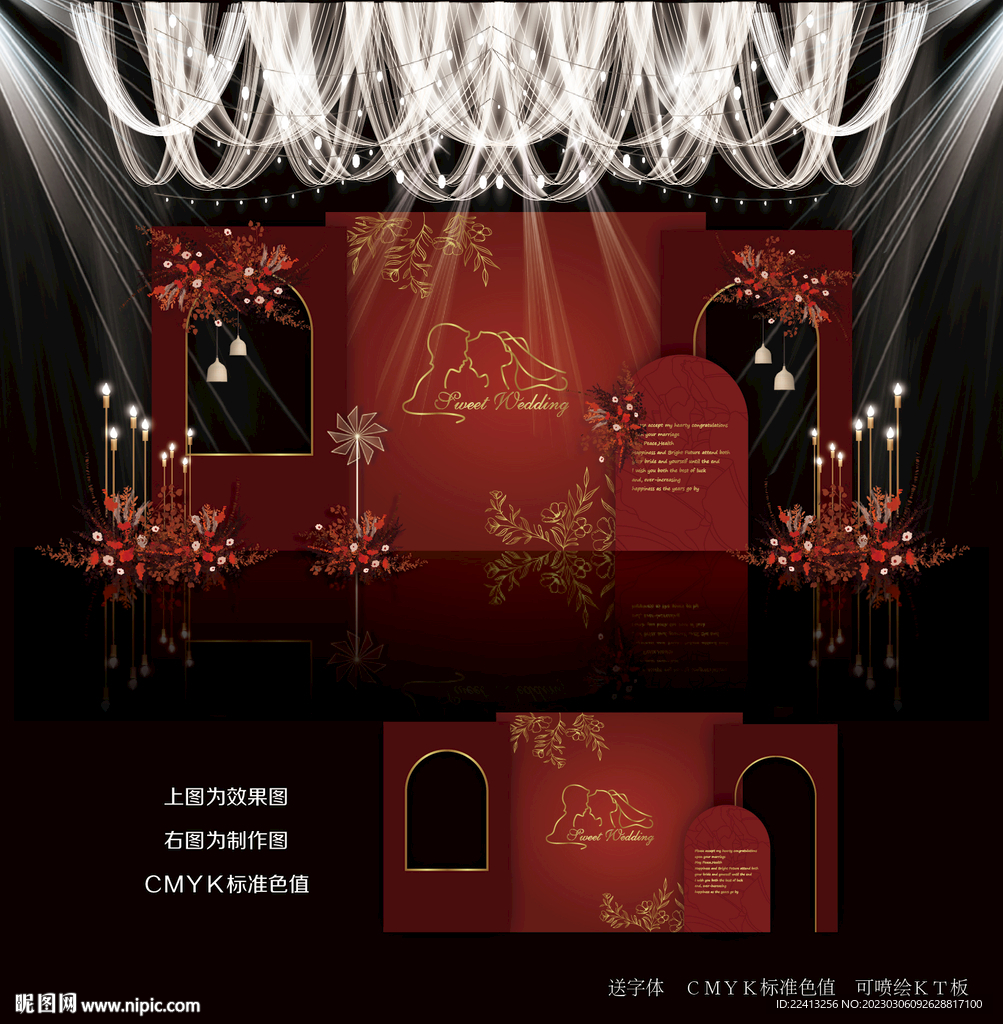 红色婚礼背景