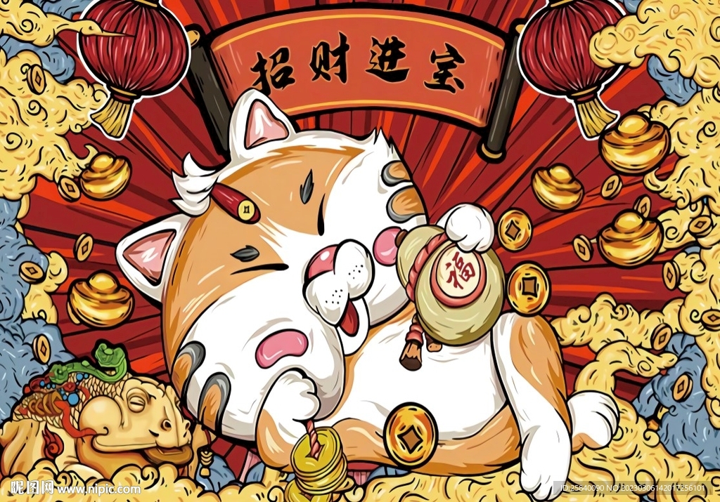 招财猫招财进宝国潮风格背景墙