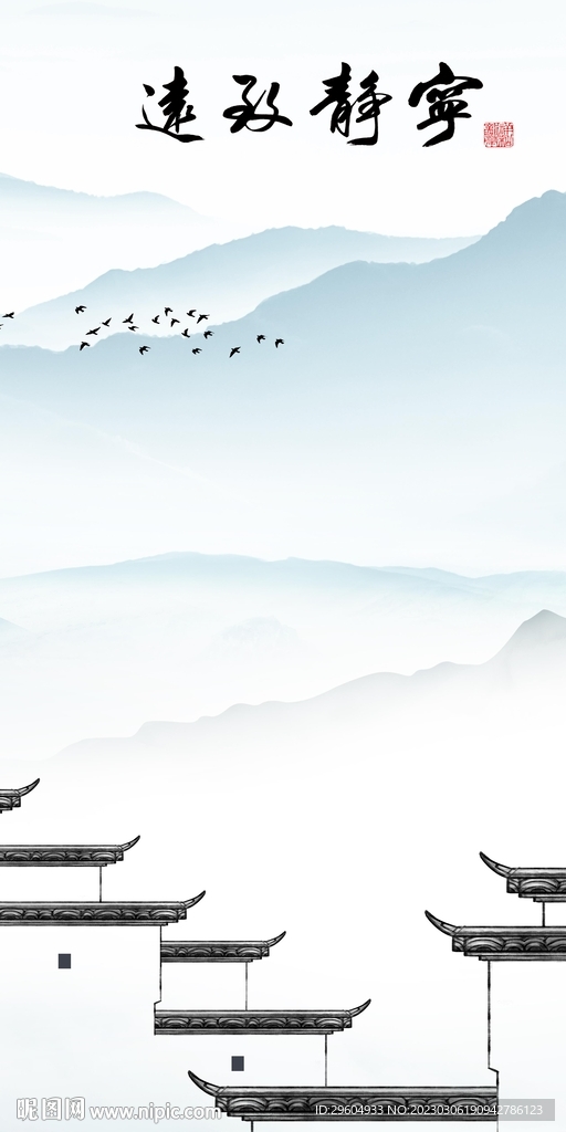 别墅 现代中式玄关 tIf分层