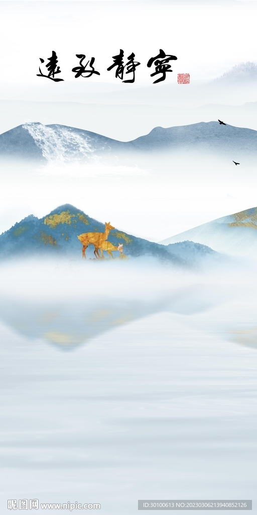 高端 现代新款玄关 TiF分层