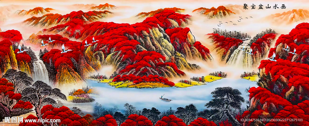 聚宝盆山水画
