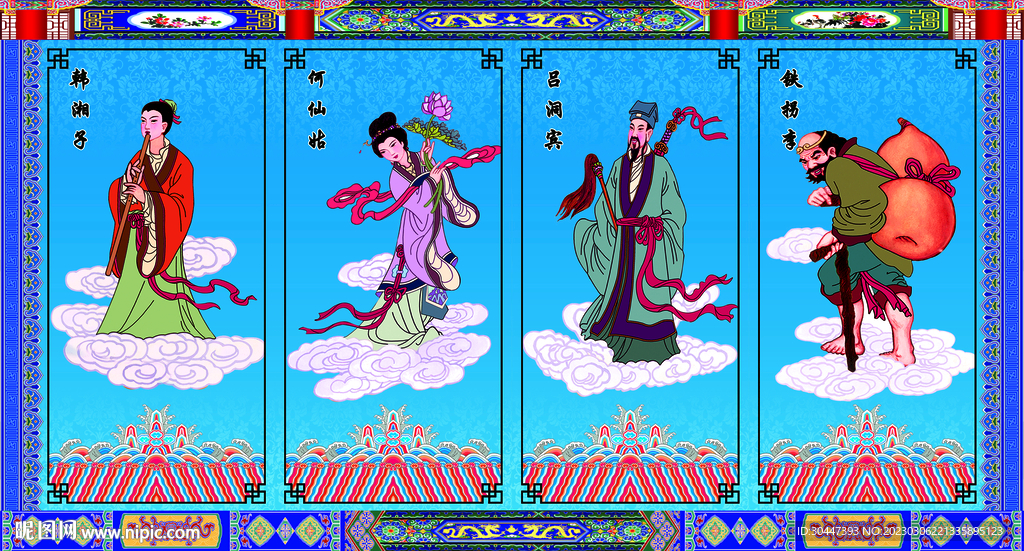 蓝底背景图