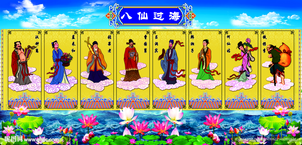 葬礼设计
