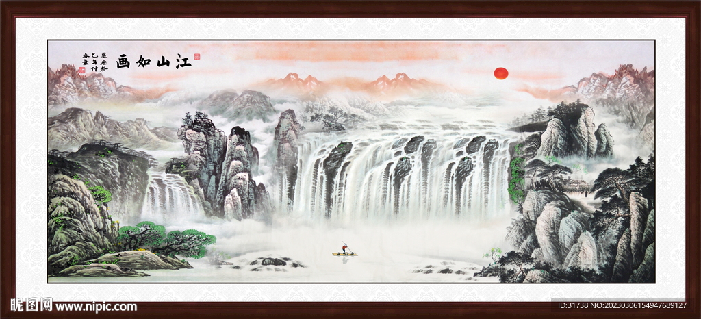 江山如画国画旭日东升山水画