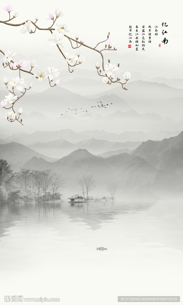 新中式玉兰花鸟画背景墙壁画