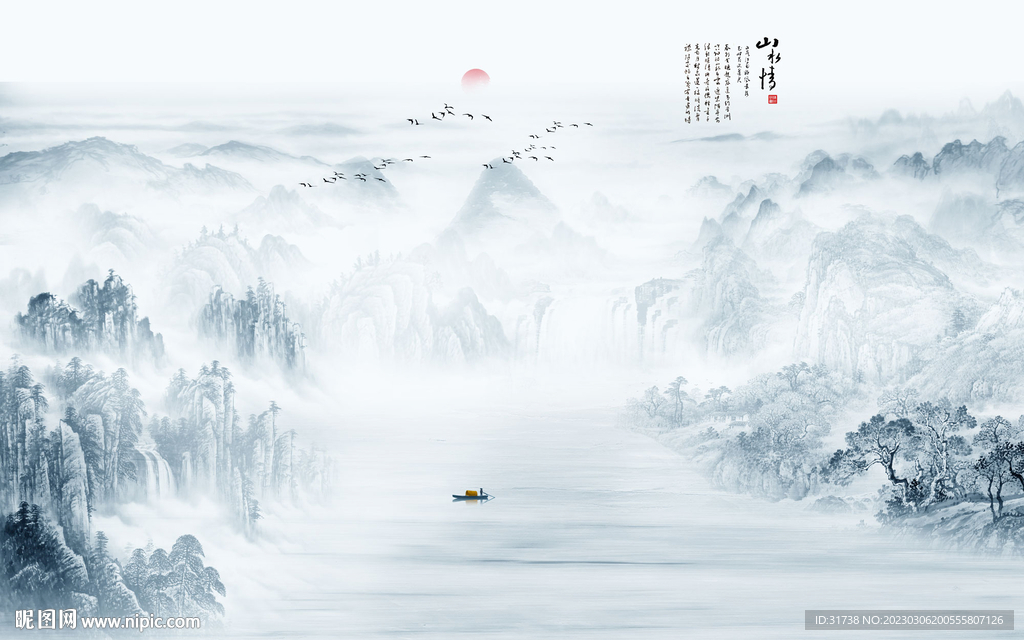 山水情电视背景墙