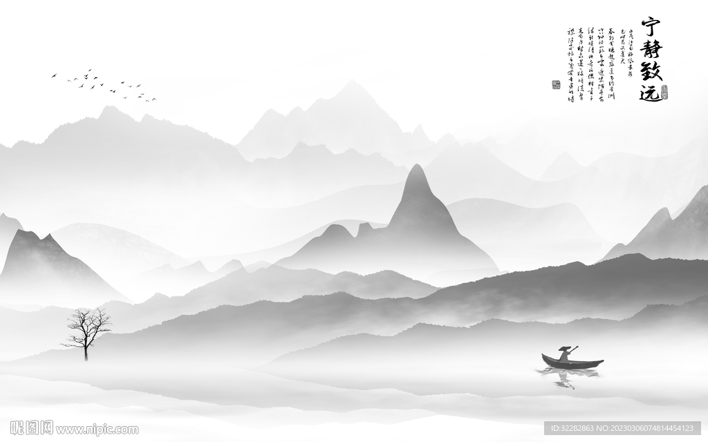 电视 简奢灰色山水 tIF分层