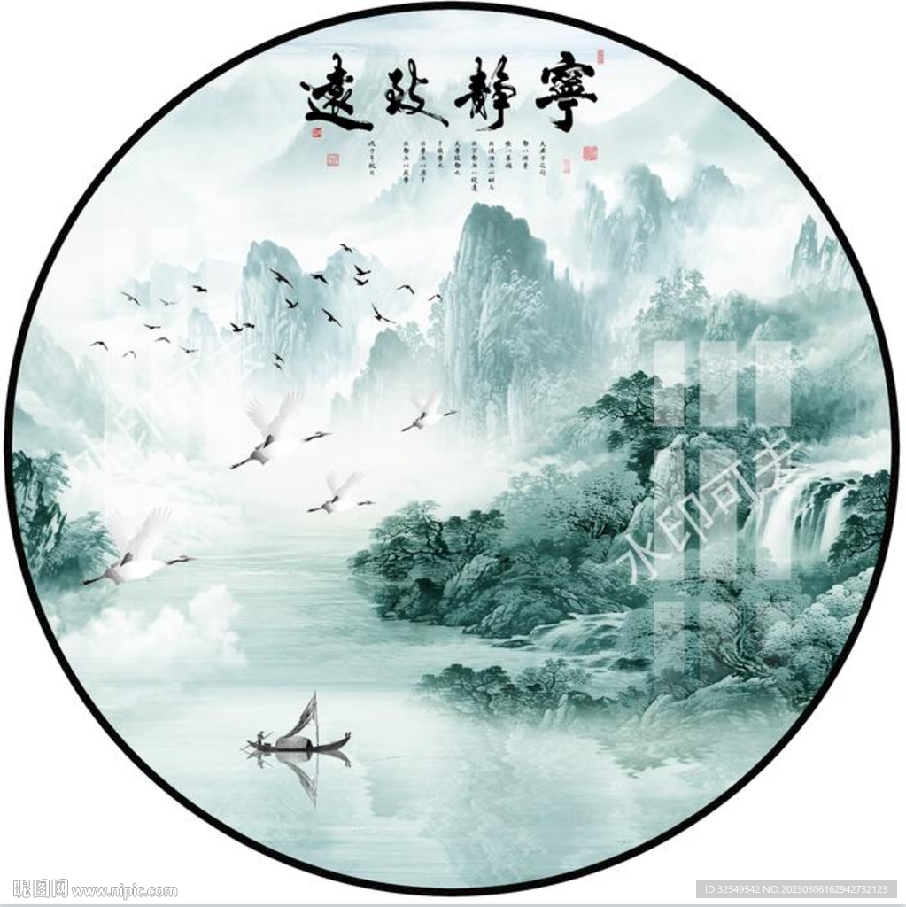 山水画