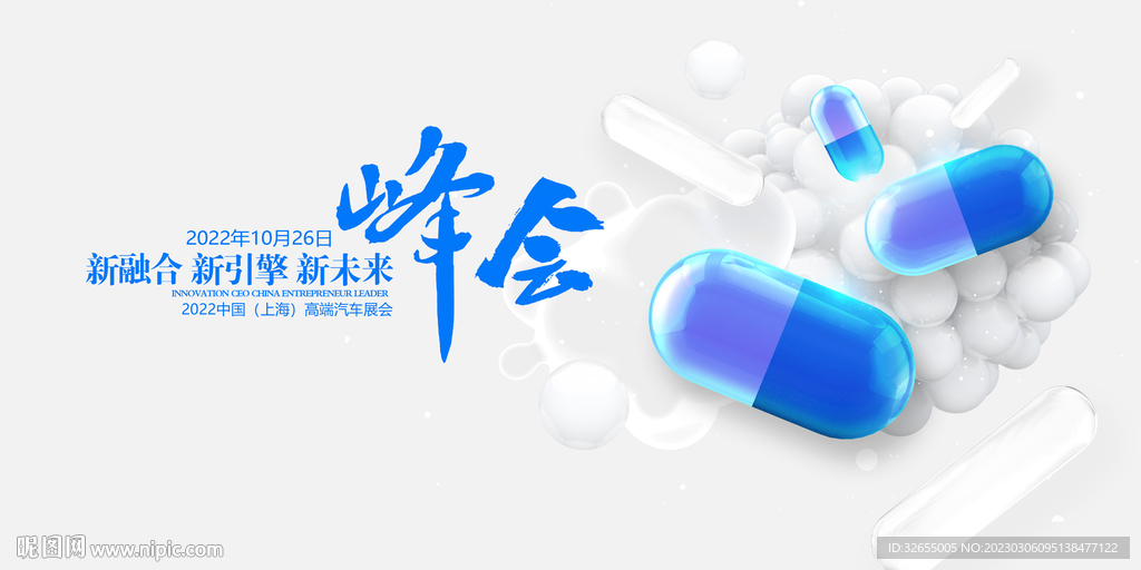 医疗