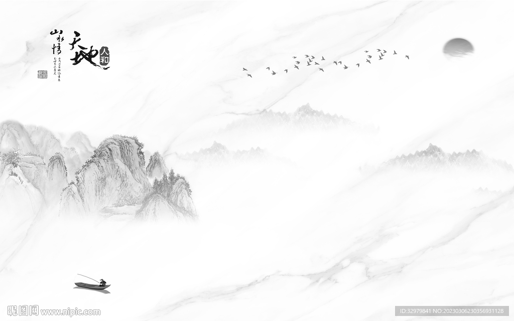 现代 热门灰色山水 tiF分层