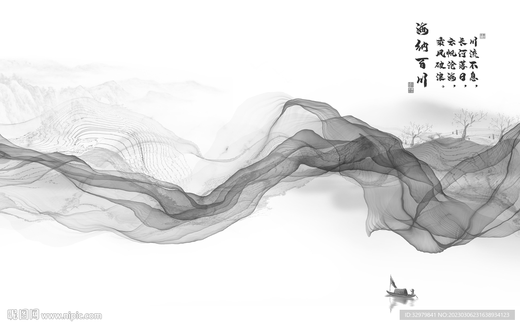 沙发 高雅极简山水 tif分层