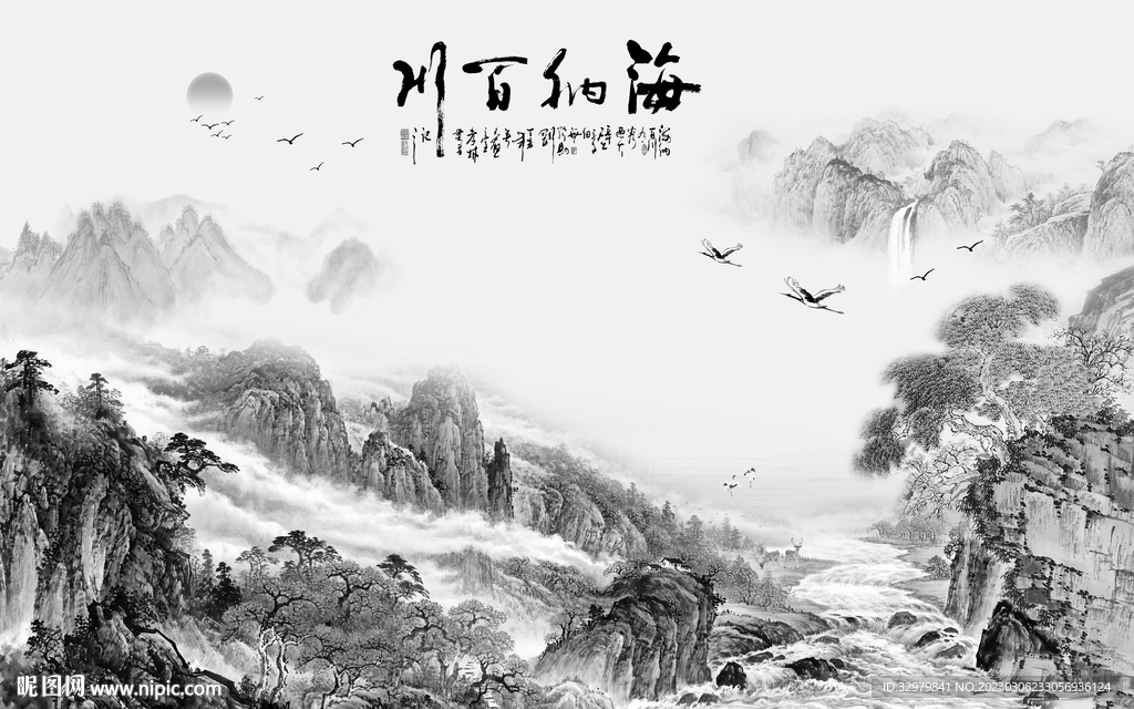 简约 高雅极简山水 tif分层