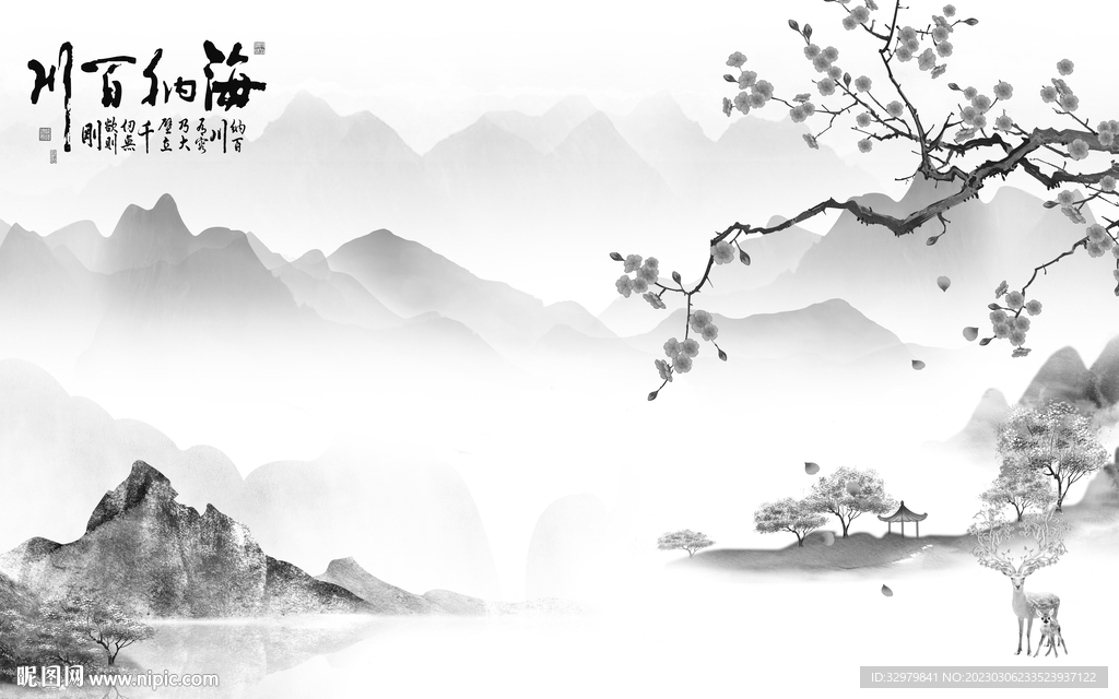 现代 高雅极简山水 tif分层