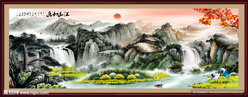 江山如画