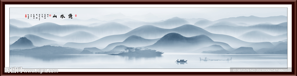 新中式山水画