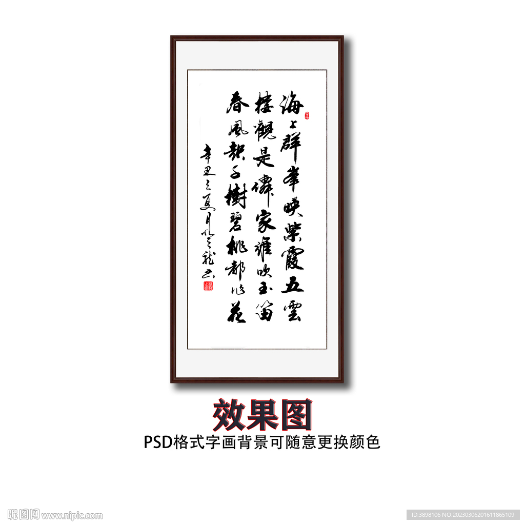 题飞霞图为江鍊师赋