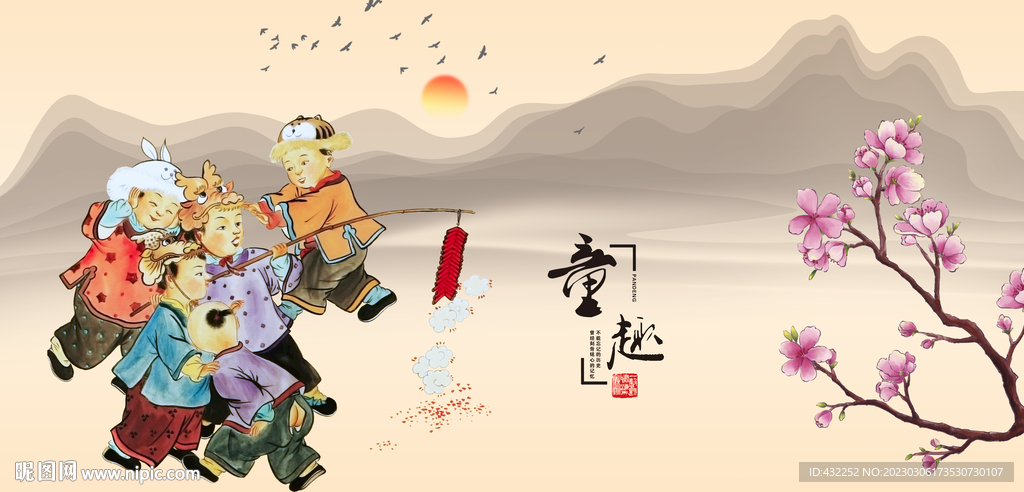 快乐儿童