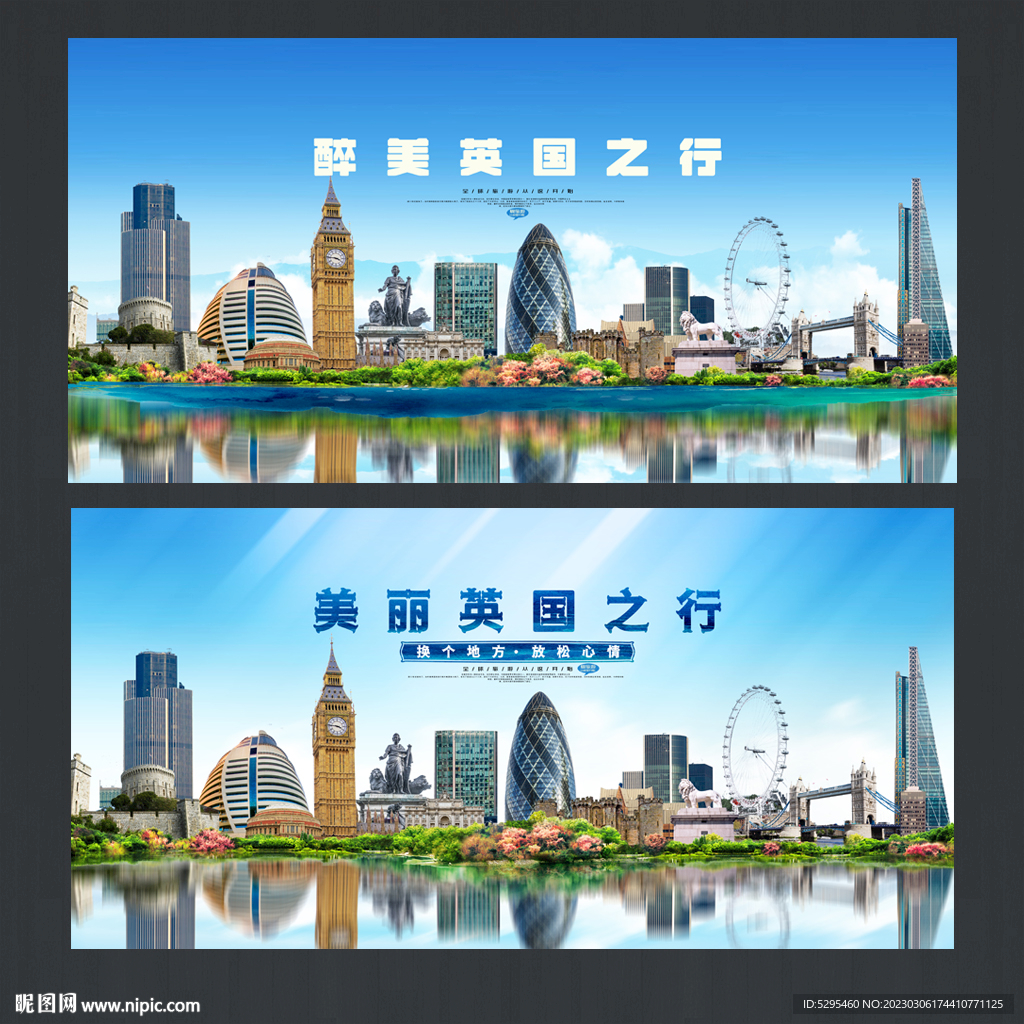 英国