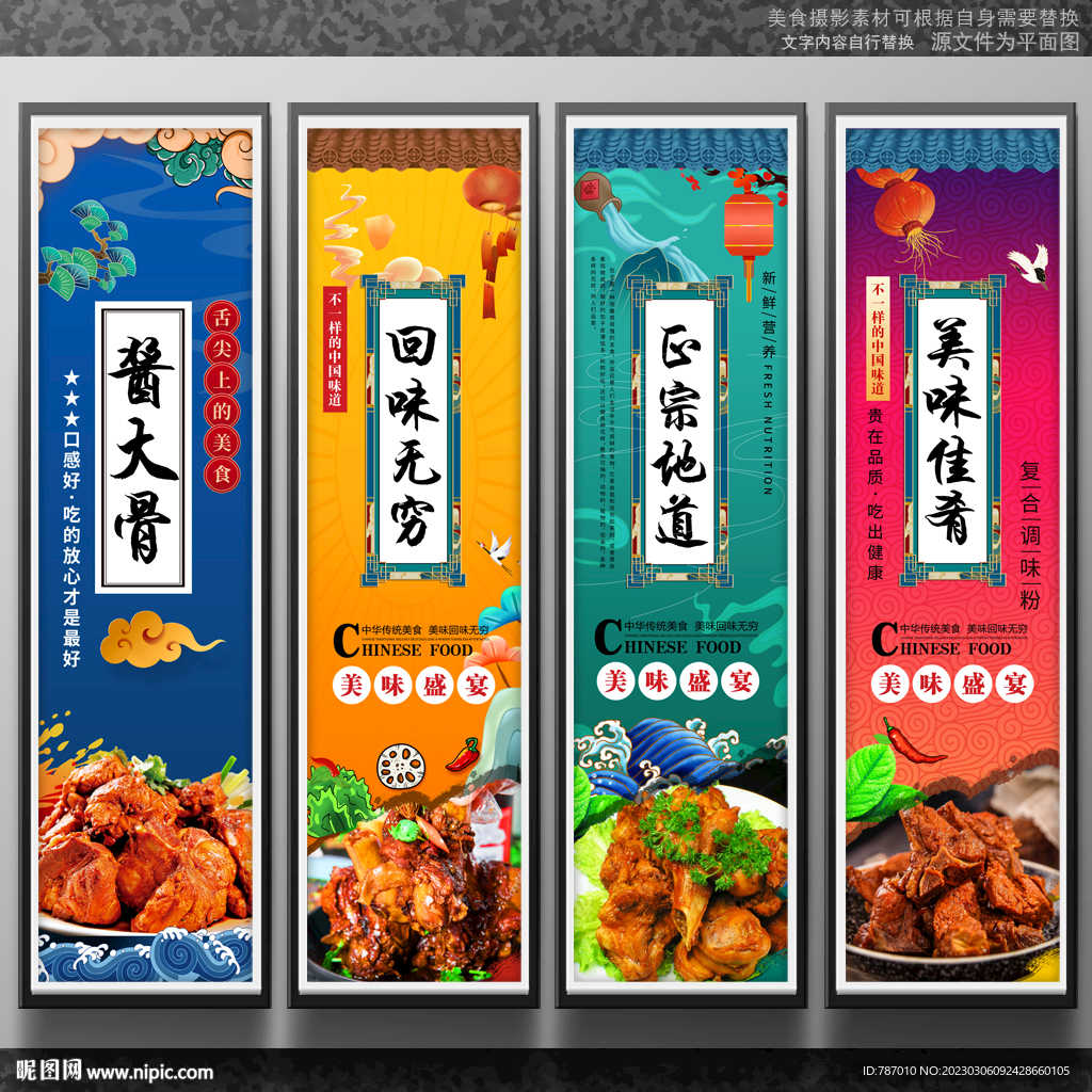 酱大骨酱骨头酱排骨