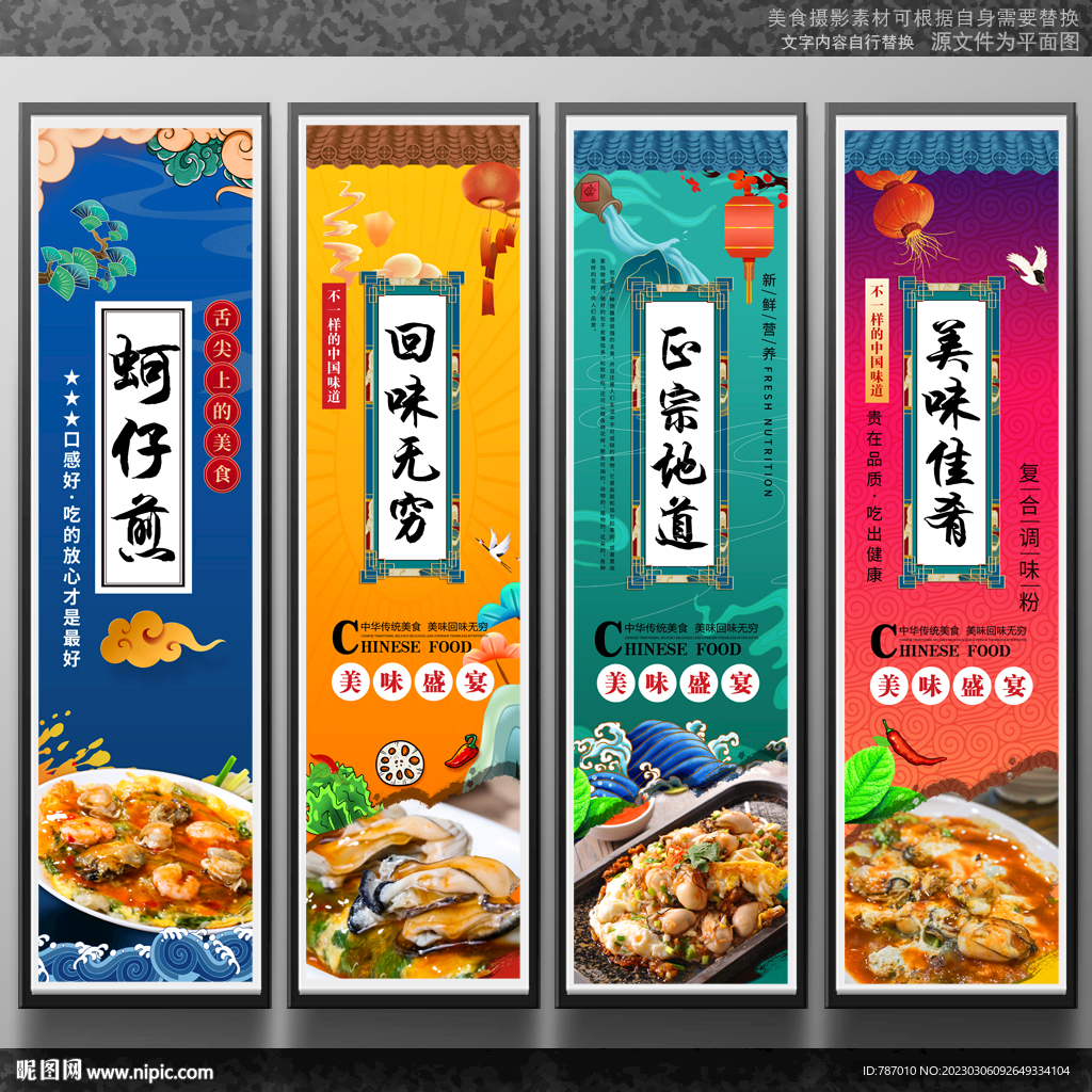 艇仔粥及弟粥