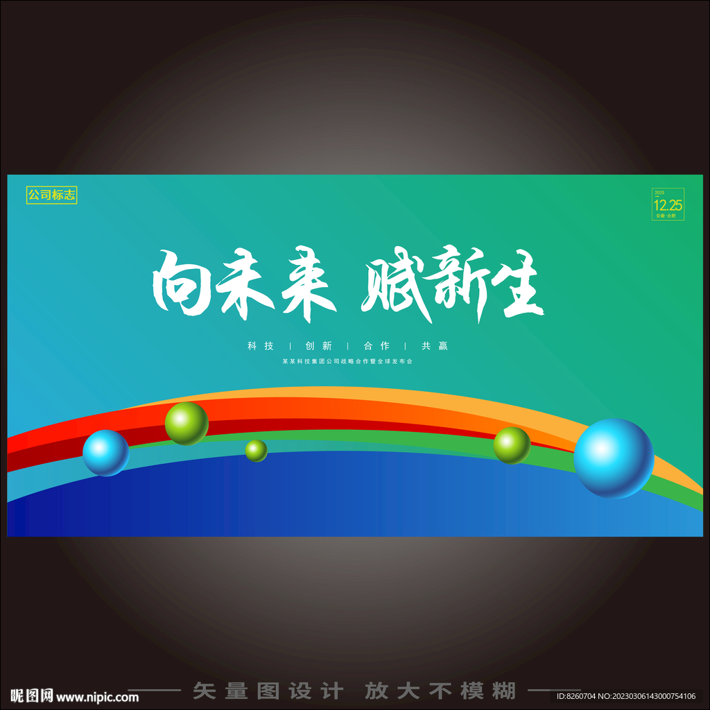 医疗大健康产业