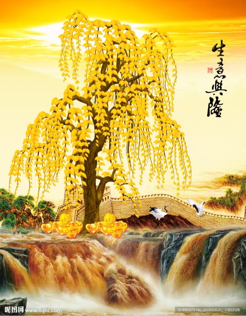 摇钱树