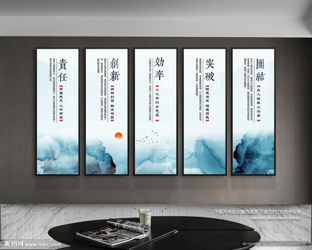 企业文化