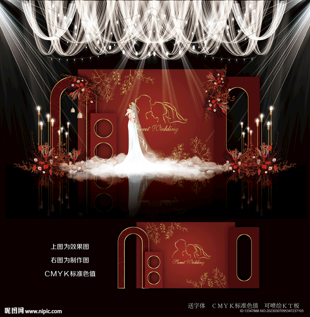 红色婚礼效果图