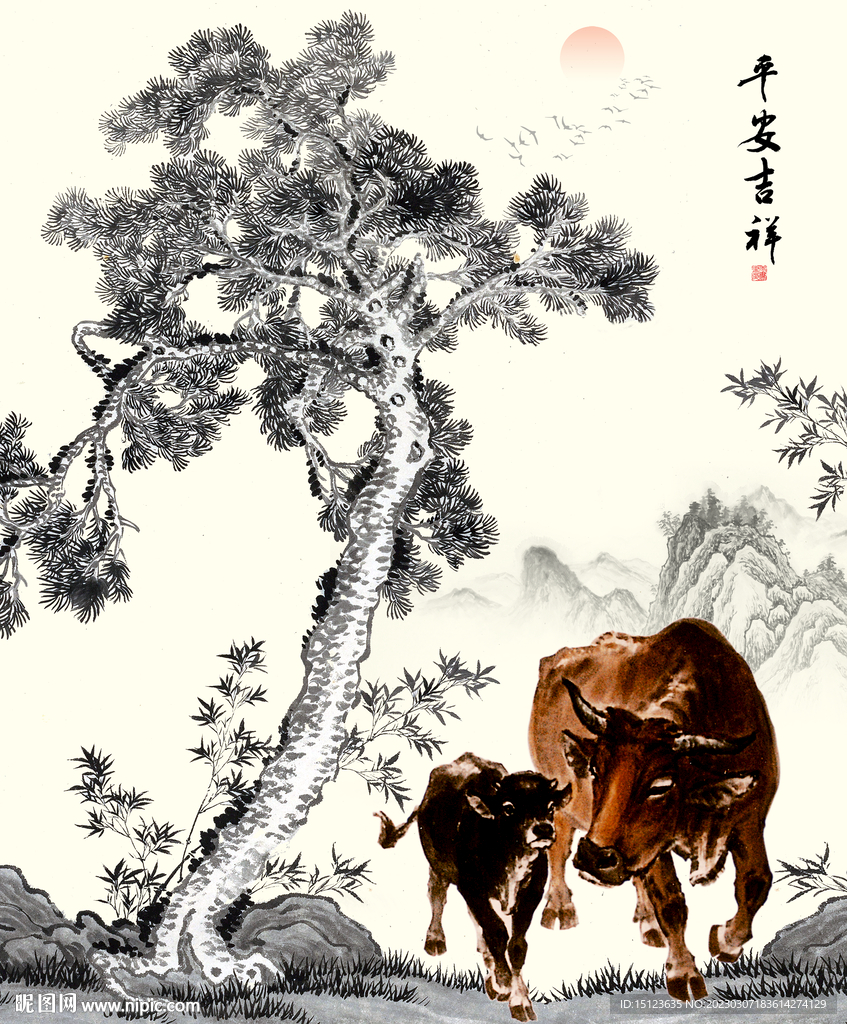 牛气冲天富贵平安 