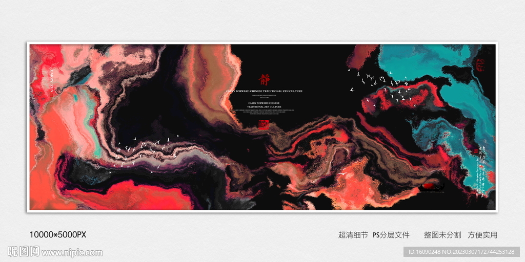 高端酒店装饰画