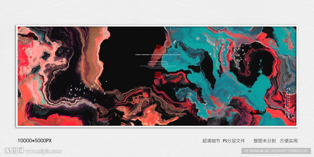 抽象禅意水墨画