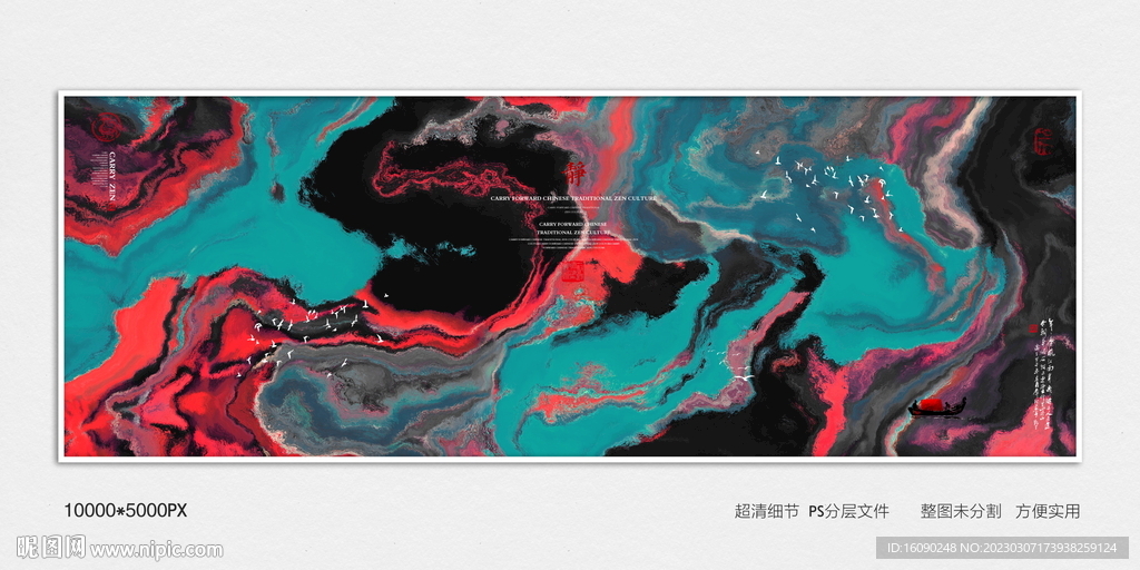 中式复古水墨画