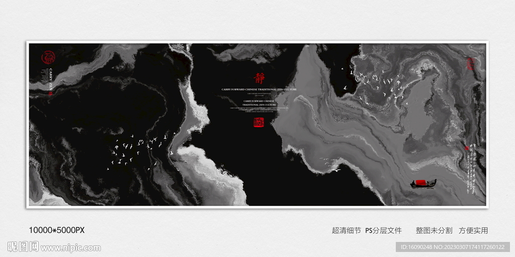 高端水墨丝绸印花