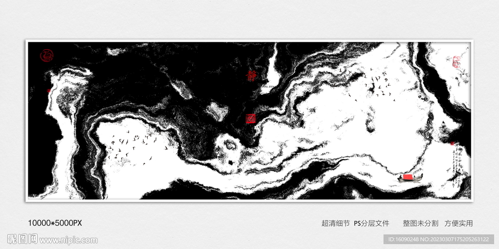 水墨画软膜天花