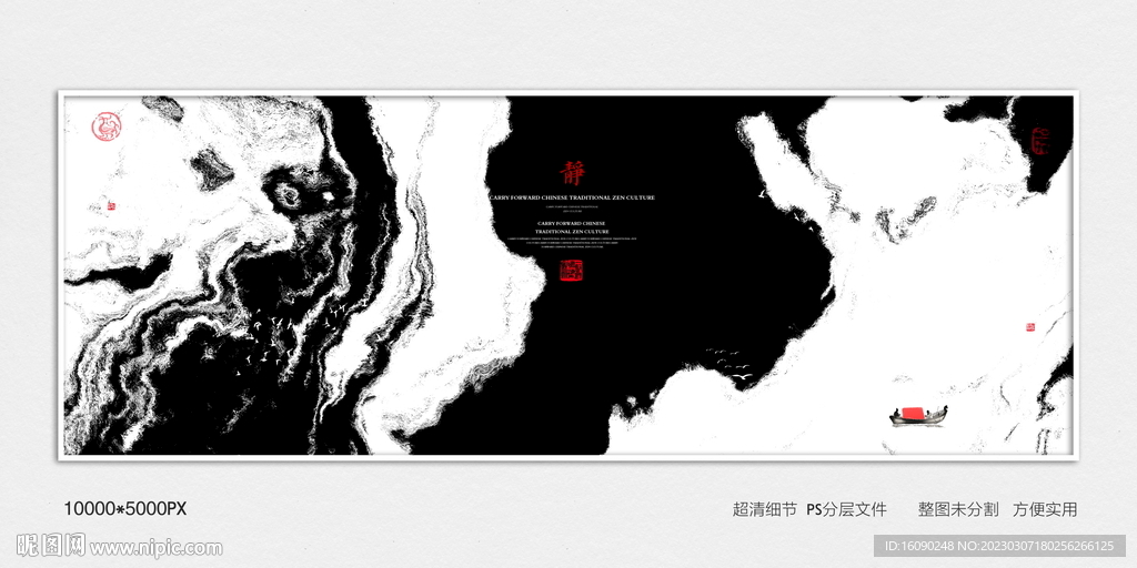 写意水墨装饰画