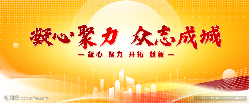 会议背景