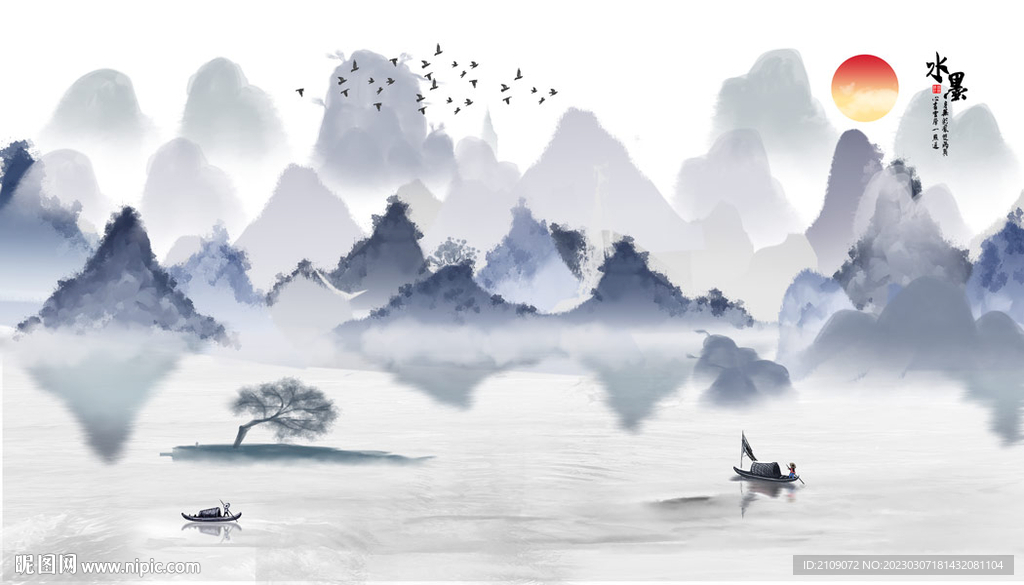 水墨山水  