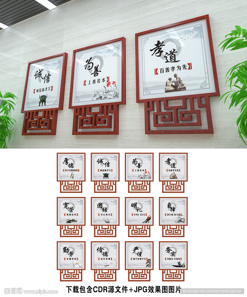 走廊文化