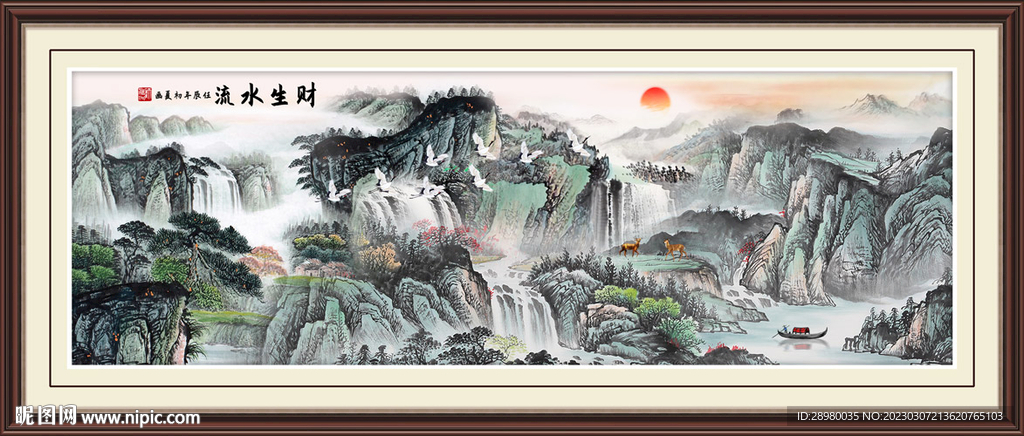 国画山水