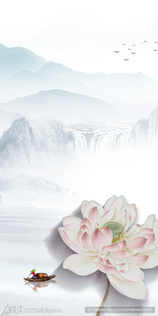 高档 简意山水玄关 tIF分层