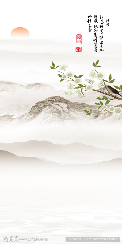 新款 玄关简意山水 tIf分层