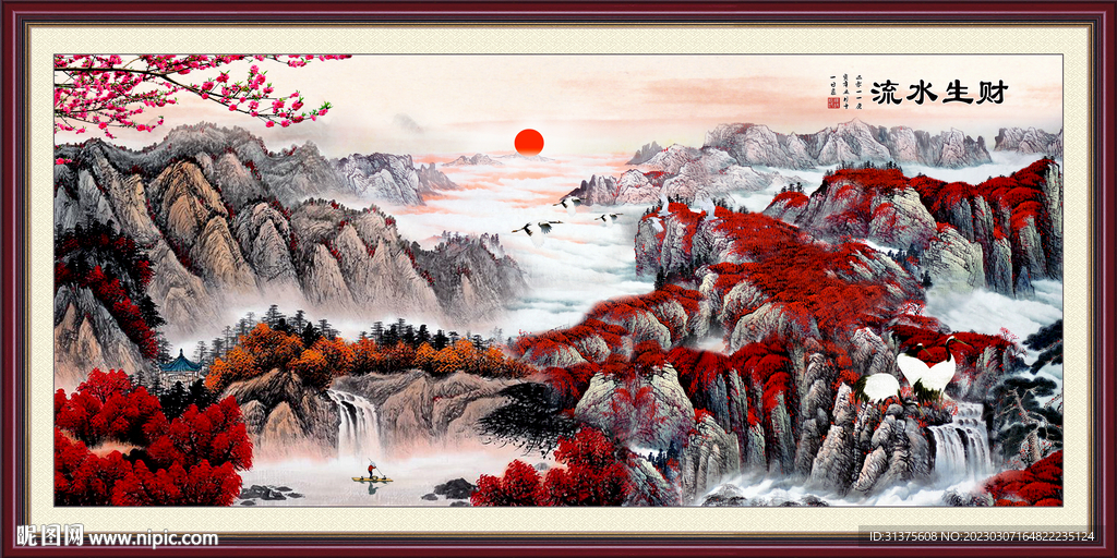 锦绣河山