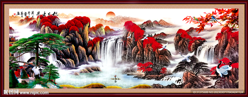 鸿运当头