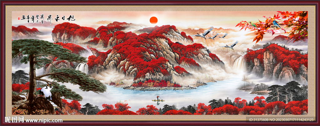 鸿运当头