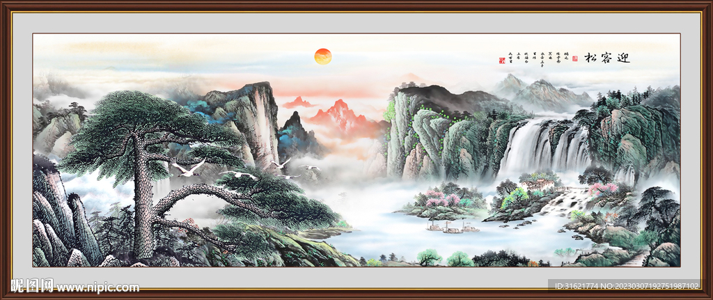 迎客松国画山水