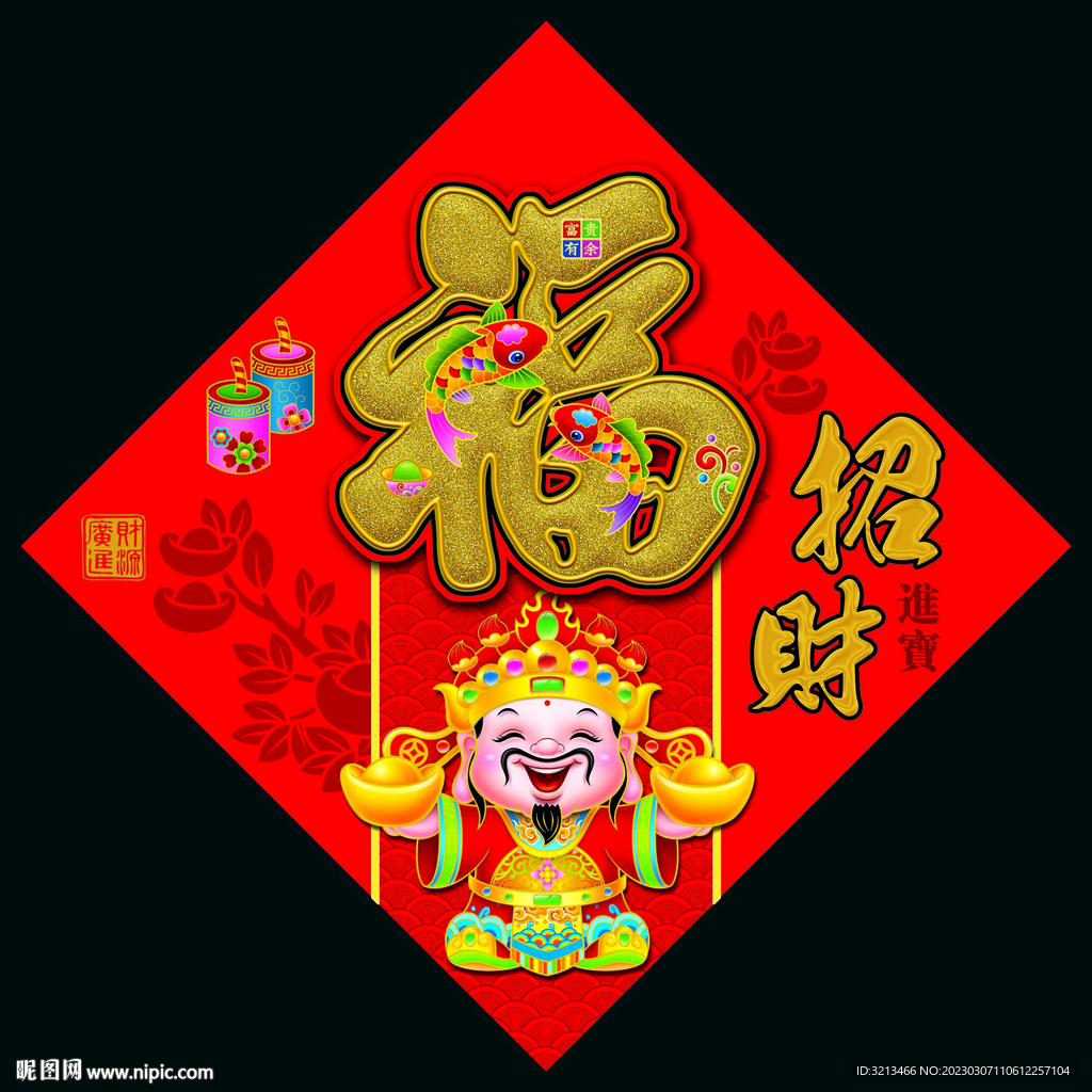 龙年斗方设计